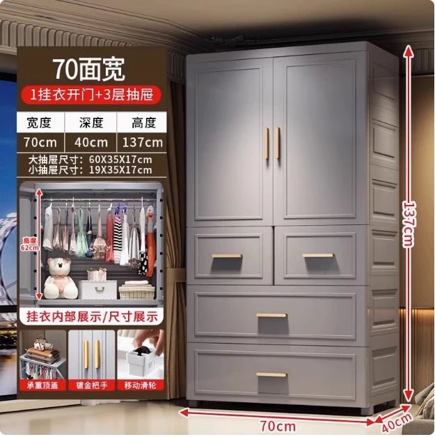 Armoire de rangement