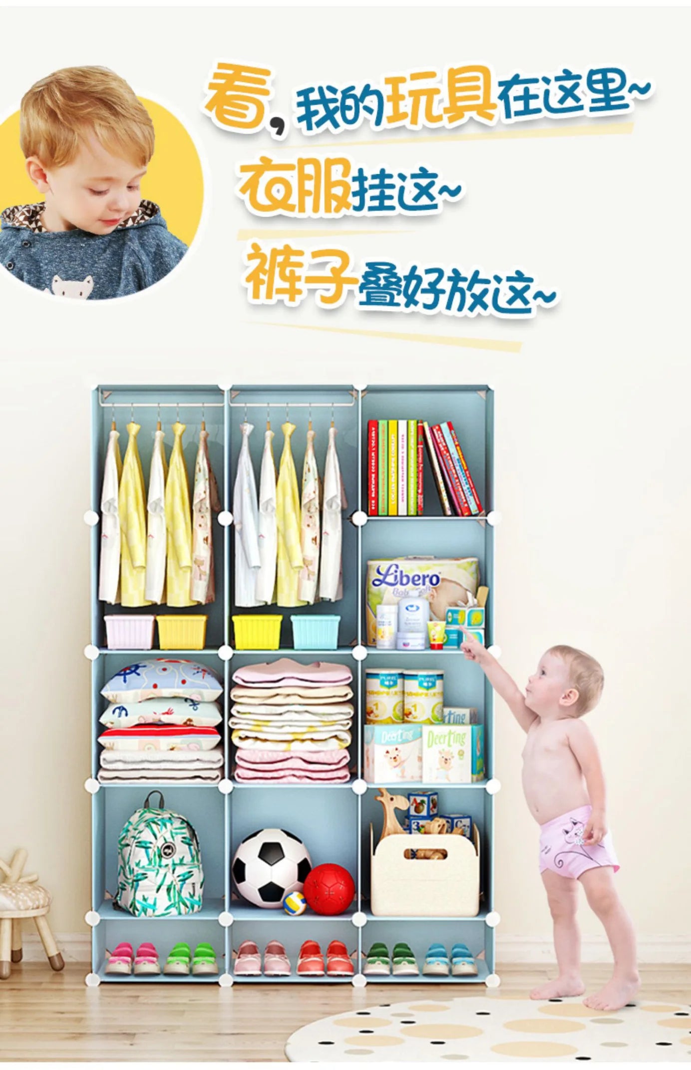 Armoire de rangement en Plastique