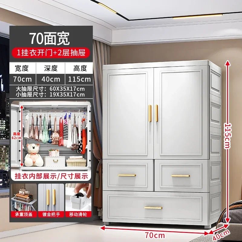 Armoire de rangement