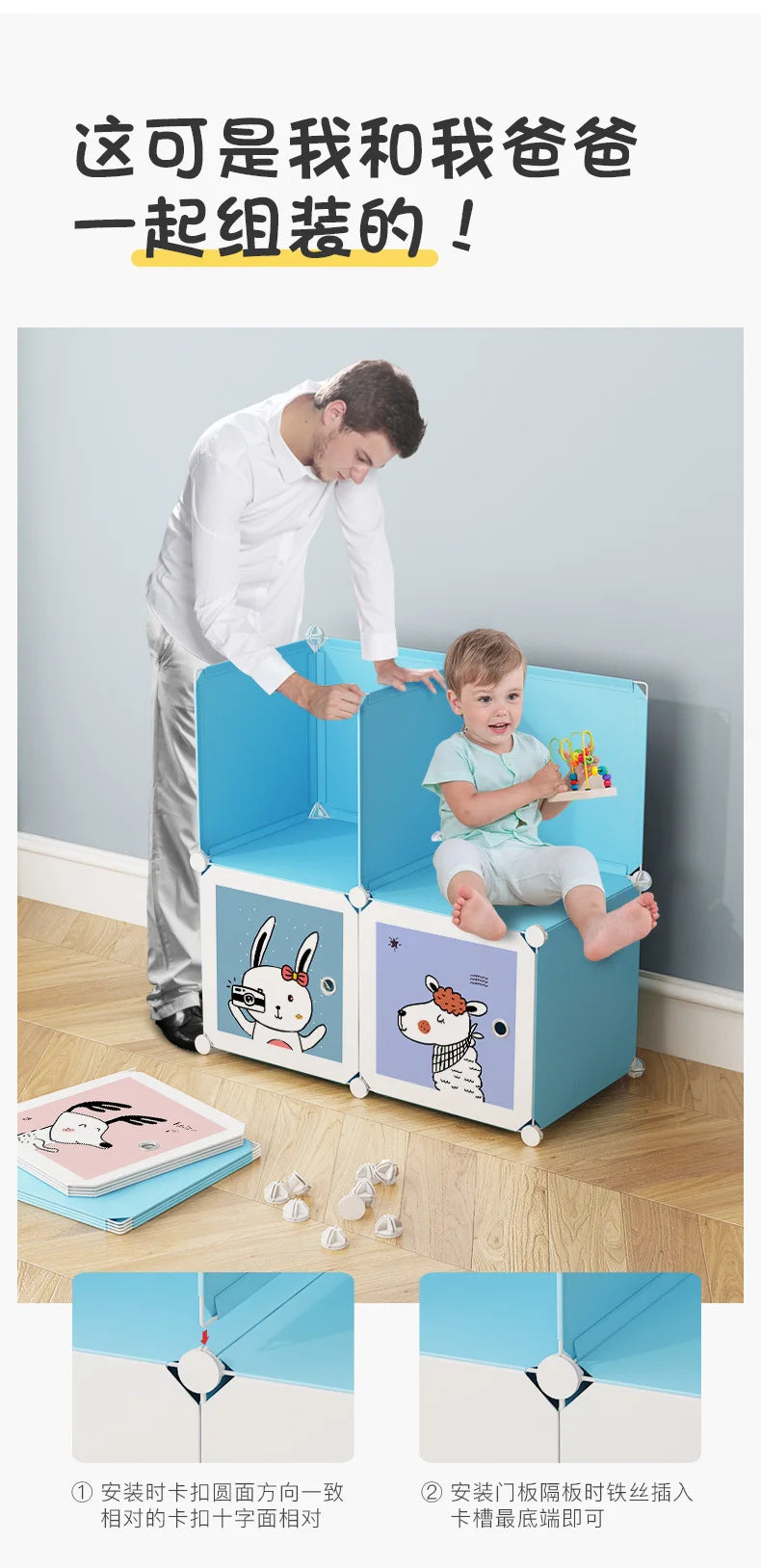 Armoire de rangement en Plastique