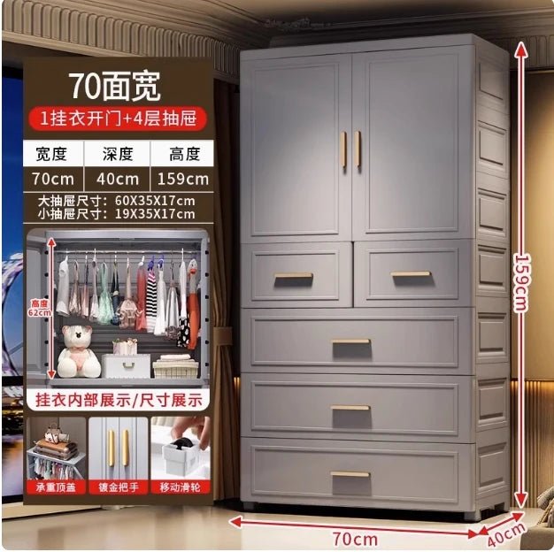 Armoire de rangement